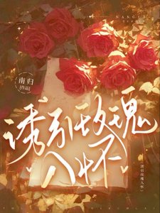誘引玫瑰入懷