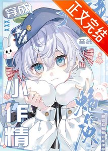 每天一個離婚小技巧