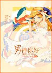 （韓娛同人）韓娛之男神你好