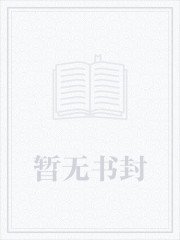 第三幻想世界