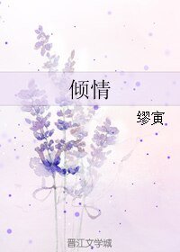 （BL/真人同人）倾情